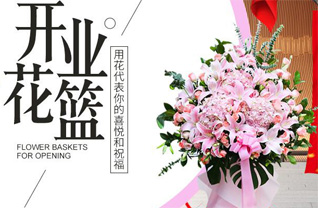 广东揭阳市揭东区埔田镇牌边村花篮配送