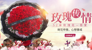 广东揭阳市揭东区埔田镇牌边村鲜花速递